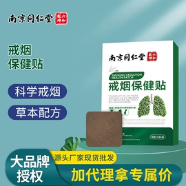 保健护具;私处保养;身体护理套装