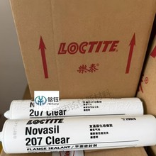 �h��LOCTITE207�ͺ���ƽ���ܷ��z 207RTV  ��̩207�۹������ͪ�z