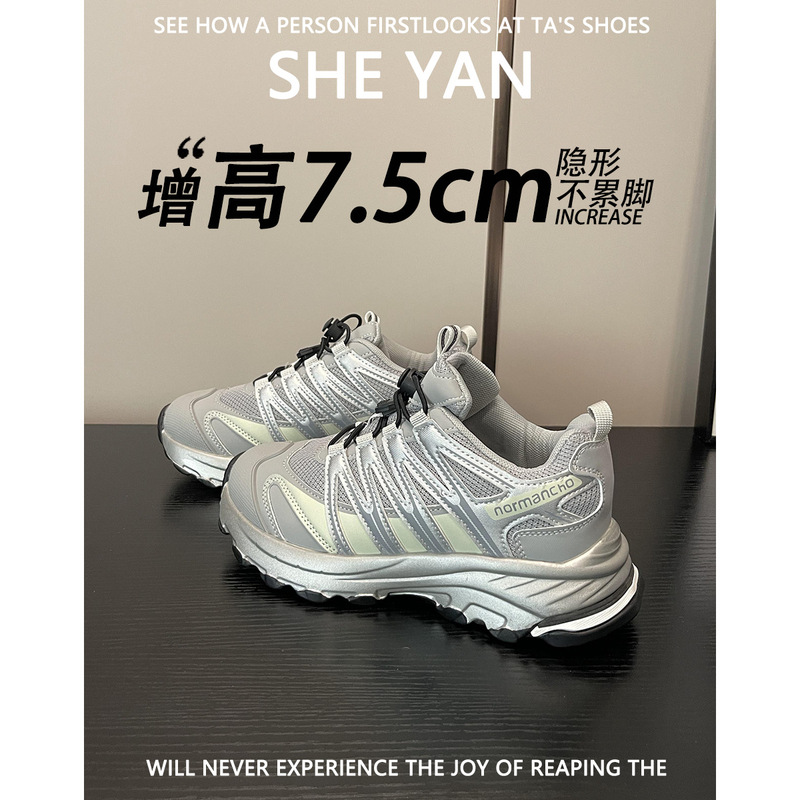 Sheepskin Version Spring and Summer Mesh Height-Increasing Women's Dad Shoes 2025 New Versatile Popular Outdoor Breathable Sports Shoes