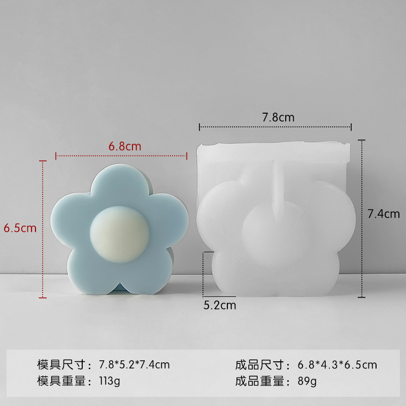 Jiahuimei 3D tridimensional sol flor aromaterapia vela molde flor en forma de flor decoración de la torta bricolaje jabón hecho a mano fragancia Piedra
