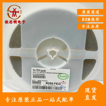 贴片采样合金电阻 2512 2W 1% 0.05R R050 50毫欧 RLP25FEER050