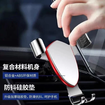 mobile phone bracket triangle gravity: Car phone holder