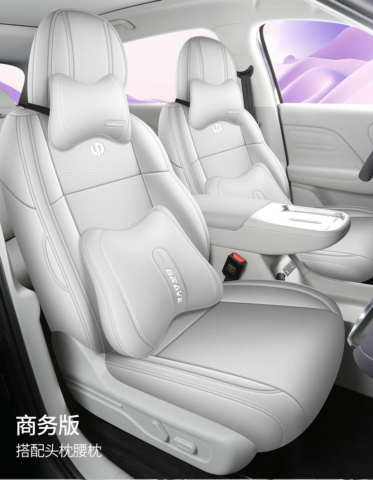 26-piece set of seat covers for the Leapmotor Lafa 5, designed for all seasons, including interior modification and car seat covers