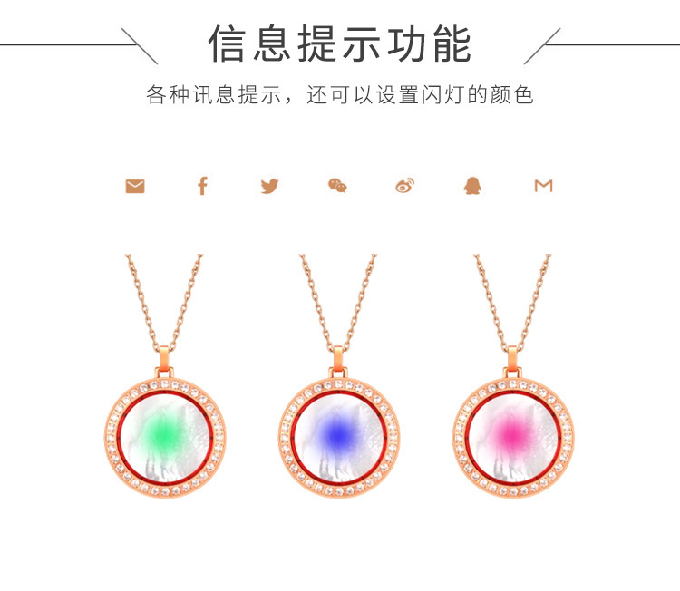 智能项链方案开发_07