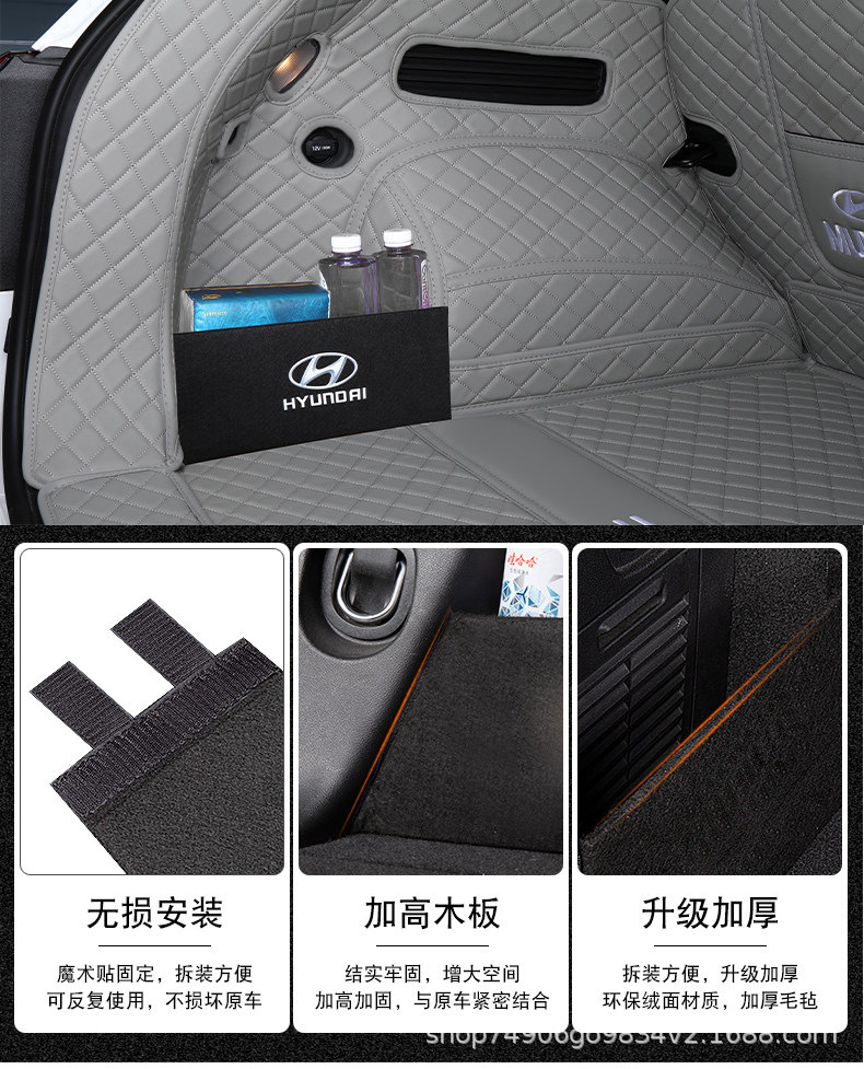 New Model of Fully Enclosed Trunk Mat for Muzza, Car Accessories, Trunk Mat Modification Parts, Beijing Hyundai