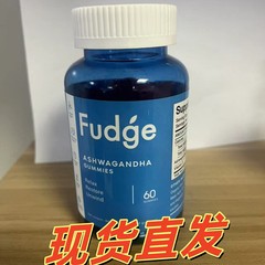 クロスボーダーTK起爆ASHWAGANDHA GUMMIES南アフリカ酔っ払いジャガーグミ固定OE制M源工场现品