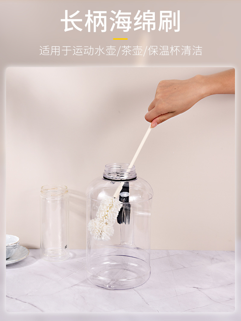 长柄海绵杯刷_02.jpg