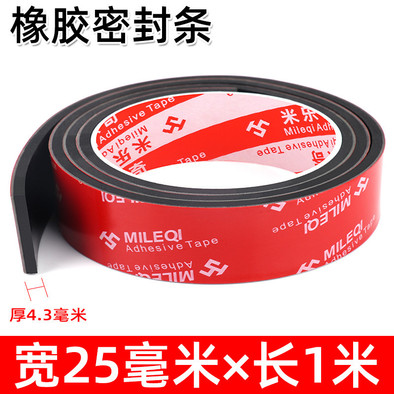 EPDM EPDM 発泡ストリップ、粘着スポンジストリップ、粘着ゴムストリップ、キャビネットおよび電気キャビネットボックス用コーキングシールストリップ|undefined