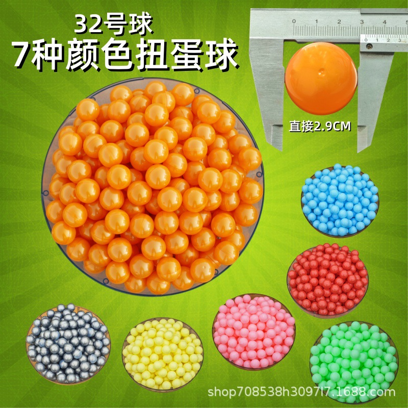 Máquina de gashapon de cáscara de color máquina de juego máquina de juego máquina de venta automática de bola elástica de un yuan nueva máquina de lanzamiento