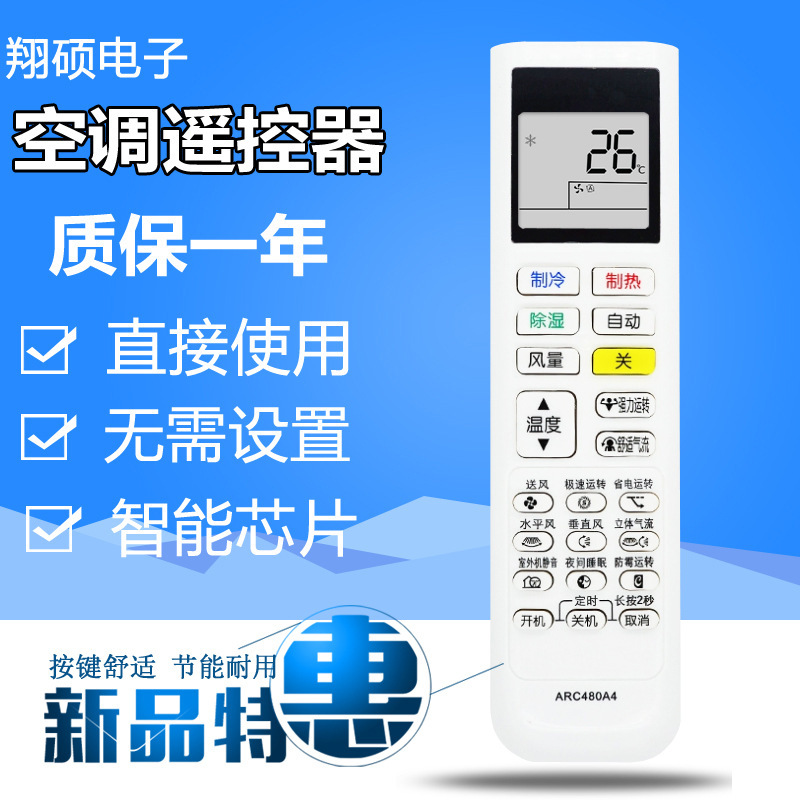 大金エアコン用リモコンarc4 80a4 arc4 80a2 arc4 80a3 arc4 80a5 A26|undefined