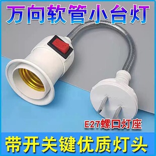 �¿�羳����E27�ݿ��f��ܛ�ܟ����Ⲽ�����ʽ���^LED���^���^��