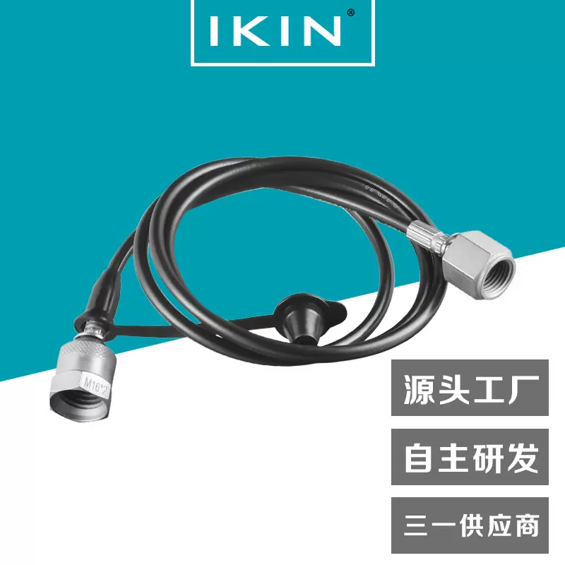 测压管 液压测压软管总成 测压油管 压力表连接管 仪表线