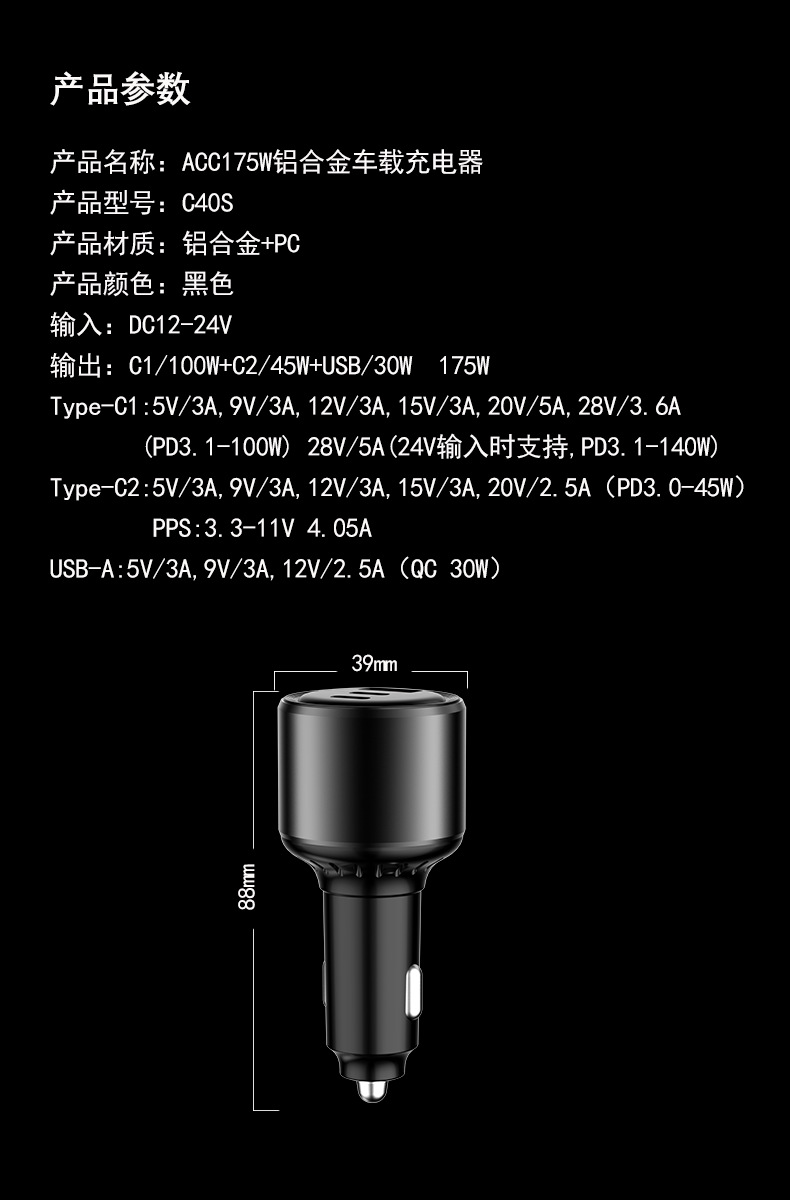 Cross-Border 175W High-Power Car Charger Pd3.1 Super Fast Charging Pd140W Step-Up Laptop Car Charger