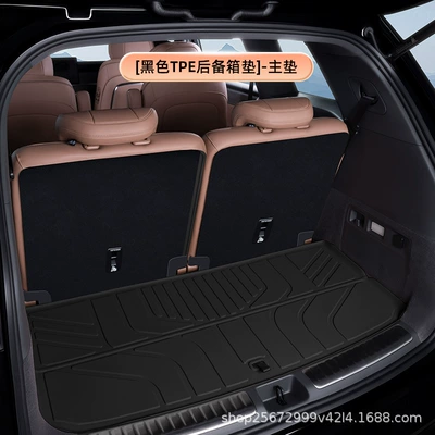 for Wuling Baojun, Trunk Mat - blacktpe-trunk-mat-main-mat-china-s