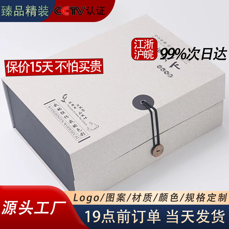 T5可定制精装盒水杯包装盒定制同学聚会纪念品logo高档保温杯盒