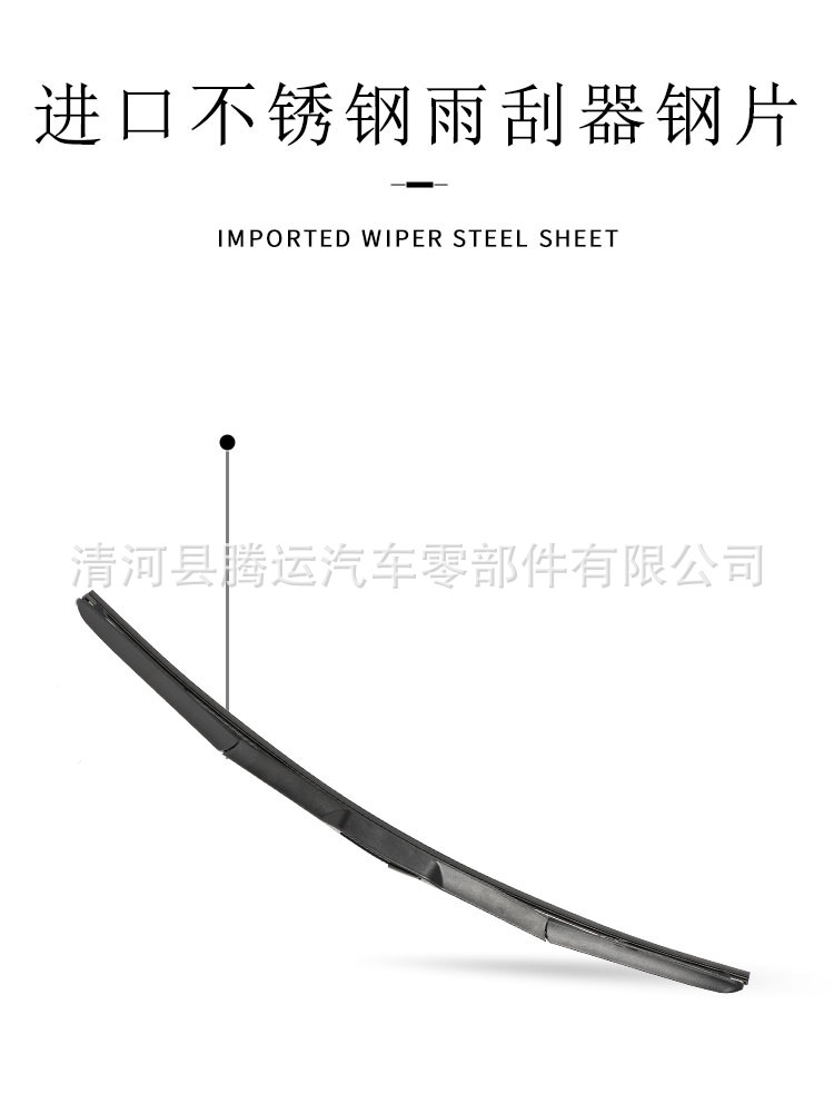 Suitable for Wuling Rongguang Wiper Guangguang S1 Baojun 560630730 Hongtu Xingwang Boneless Wiper