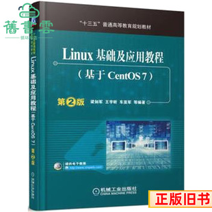 ����Linux���A�����ý̳̻��CentOS7��2���������܊�Cе���I��