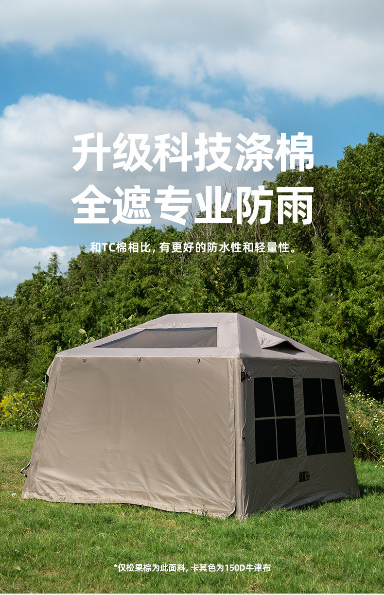 Explorer Water Cube Fully Automatic Inflatable Tent for Outdoor Camping, Overnight Rainproof Camping Gear, Integrated with the Vehicle Tail