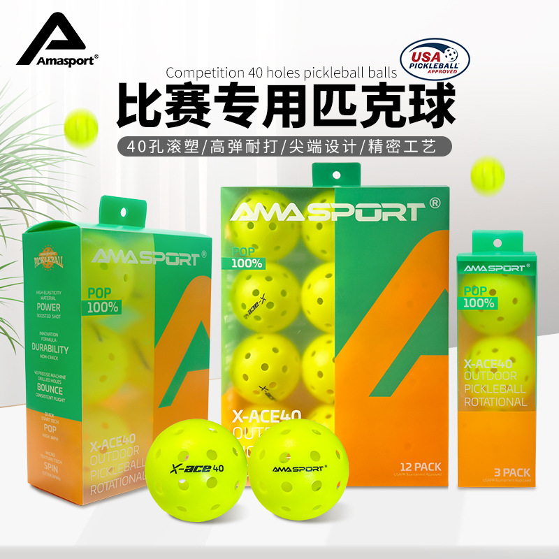 Pickleball Pickleball Ball Rotational Molding One-Piece 40-Hole Outdoor Special Competition Training Ball Usapa Certified