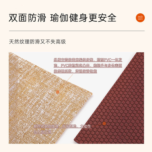 Cross-border PVC jute yoga mat home anti-slip fitness mat hemp yoga mat natural linen yoga mat