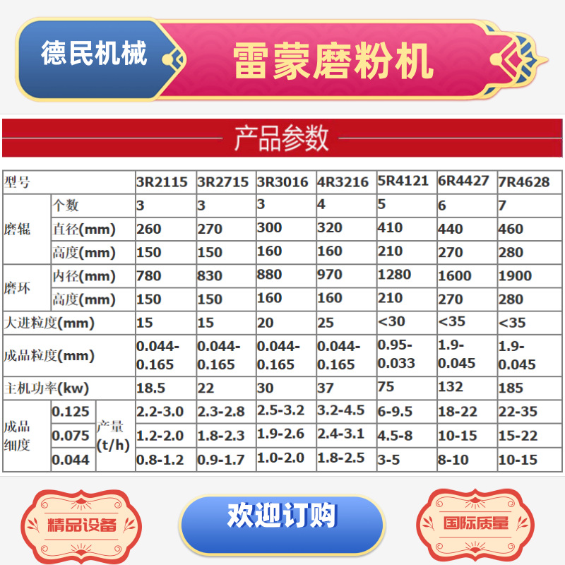 微信图片_20240625114007_副本