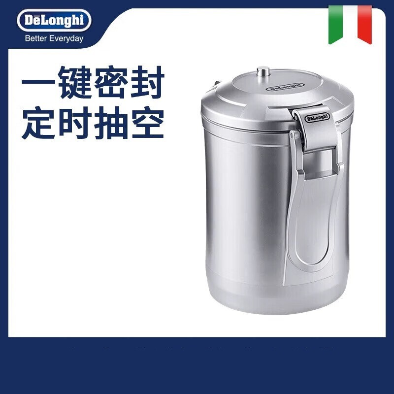 Delonghi Coffee Bean Powder Storage Tank, Vacuum Electric Storage Tank, Business Souvenir for Friends and Besties Delonghi Coffee Bean Powder Storage Tank, Vacuum Electric Storage Tank, Business Souvenir for Friends and Besties