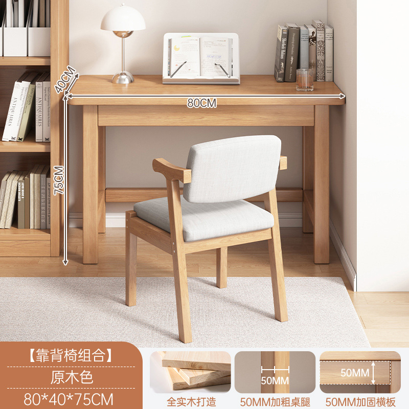 Escritorio de madera maciza, escritorio de computadora de apartamento pequeño para el hogar, dormitorio, escritorio de aprendizaje para estudiantes, banco de trabajo simple, escritorio de oficina