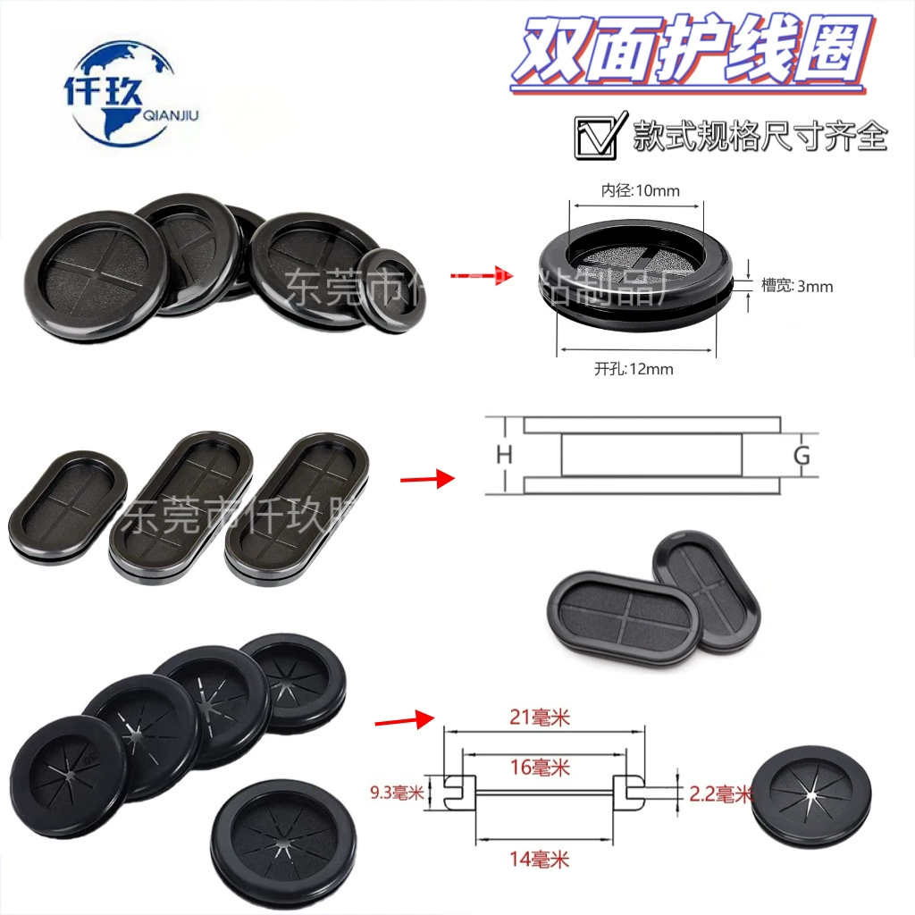 Экологичная двухсторонняя защитная катушка для защиты от лепестков