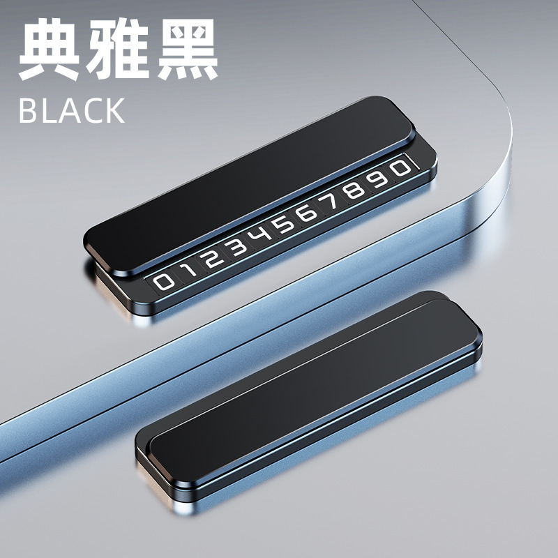 一時駐車用ダブルナンバープレートスライド切り替え隠し電話ナンバープレート移動車装飾品金属デジタルナンバープレート|undefined