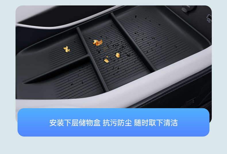 Suitable for Alpha S5 Center Console Storage Box 2026 Model Car Modification Accessories Armrest Box Storage Supplies