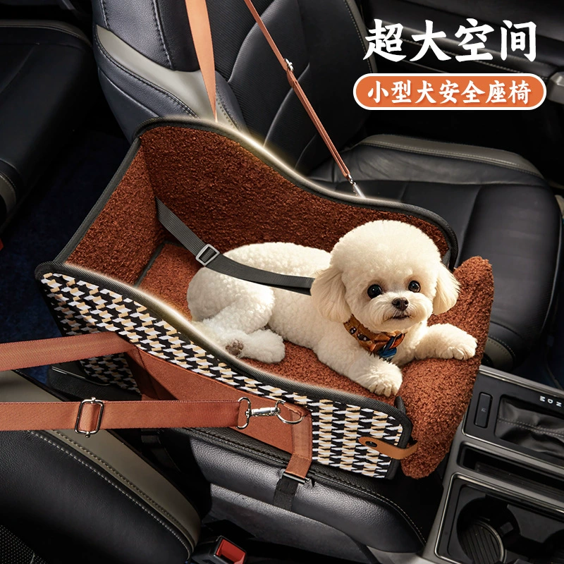 Складная консоль для домашних животных Автомобильные сиденья портативные подлокотники для домашних животных
