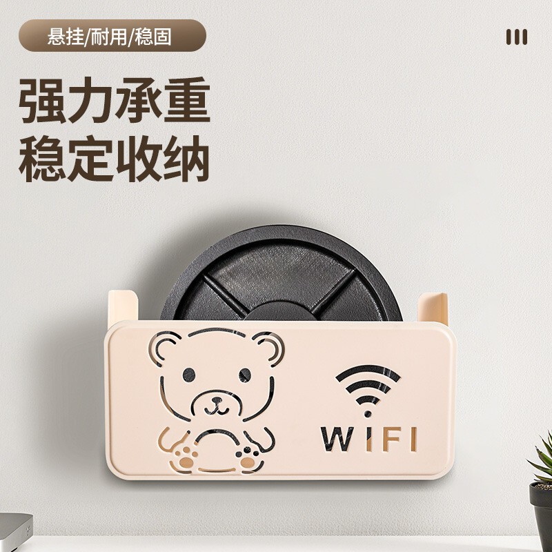 路由器放置架壁挂式电视机顶盒托架子免打孔WiFi收纳盒墙上置物架|undefined