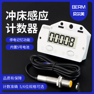 Ӌ����BEM-5C���@����ۼ���ӛӋ���c����ӋȦ���ŸБ��_��Ӌ����