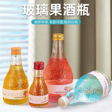 500毫升酒瓶大肚日式100毫升果酒瓶玻璃冰酒瓶自酿青梅洋酒包装