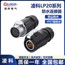 ���cnlinkoLP20��ˮ�B�������^���Ќ��庽�ղ��^2347912о