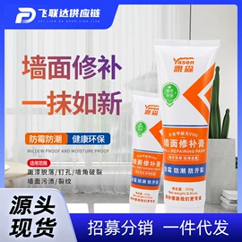 防水涂料;玻璃胶;瓷砖胶