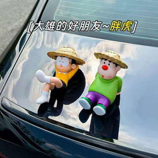 "Good Friend" Healing Exterior Decorations Doll Car Car Ornaments In-Car Central Console Decompression Good