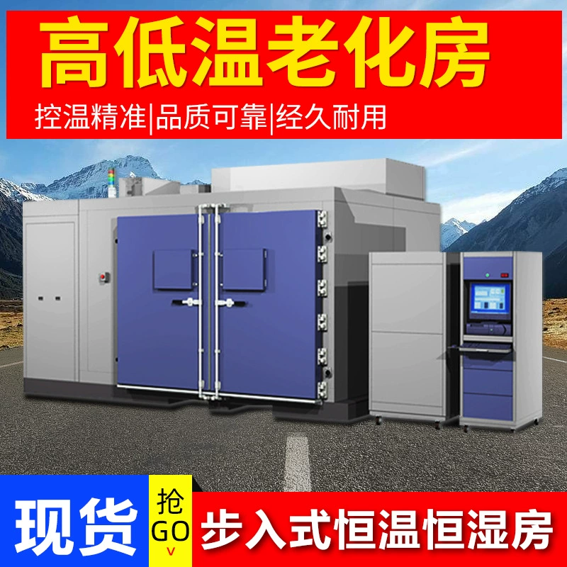 Прогулк-в лаборатории температуры комнаты вызревания комнаты температуры постоянного и влажности коробка теста окружающей среды симуляции продуктов большой повсеместно электронной