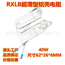 RXLBǵ40W5R15R10R20R30R50R60R80R100Rɲ