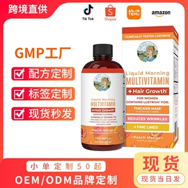 复合保健产品;植物精华;维生素