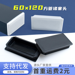 ���ܹ���60*120mm���P䓹������Ϸ��^�܃������^�_�������z���wñ