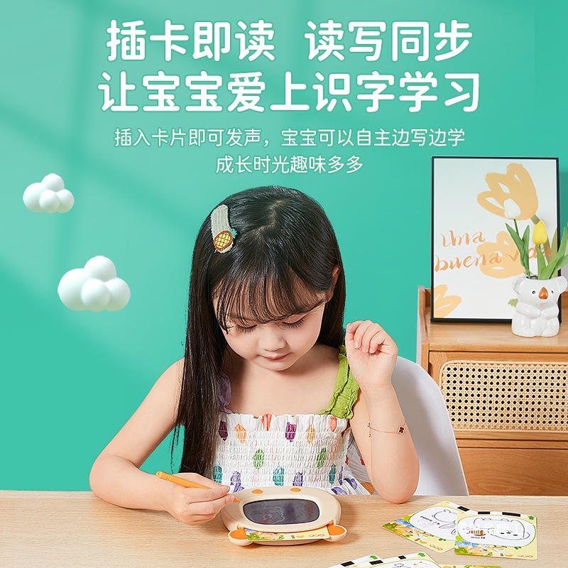 Teaching cards for children, writable drawing & early writing set, age 2+, basic or upgraded