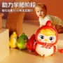 爬行早教摇摆妈妈宝宝玩具