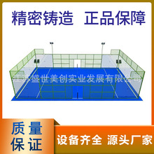 padeltenniecourt�����ʽ�W����������Oʩ����W������S����