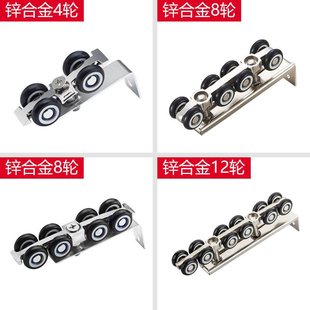 Sliding door pulley sliding door slide rail hanging wheel mute glass wooden door track hanging rail pulley 8 wheel hanging pulley 2