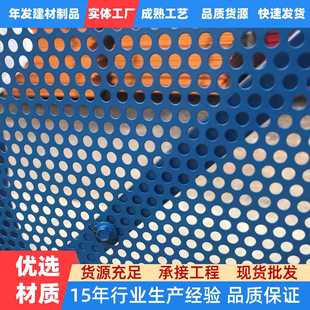 Blue punching Gray anti-fall galvanized anti-fall high-rise exterior wall construction site high-rise supply detachable peripheral mesh