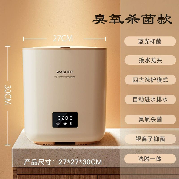 Khaki-7L fully automatic ozone antibacterial model [Ozone antibacterial + blue light + automatic up and down