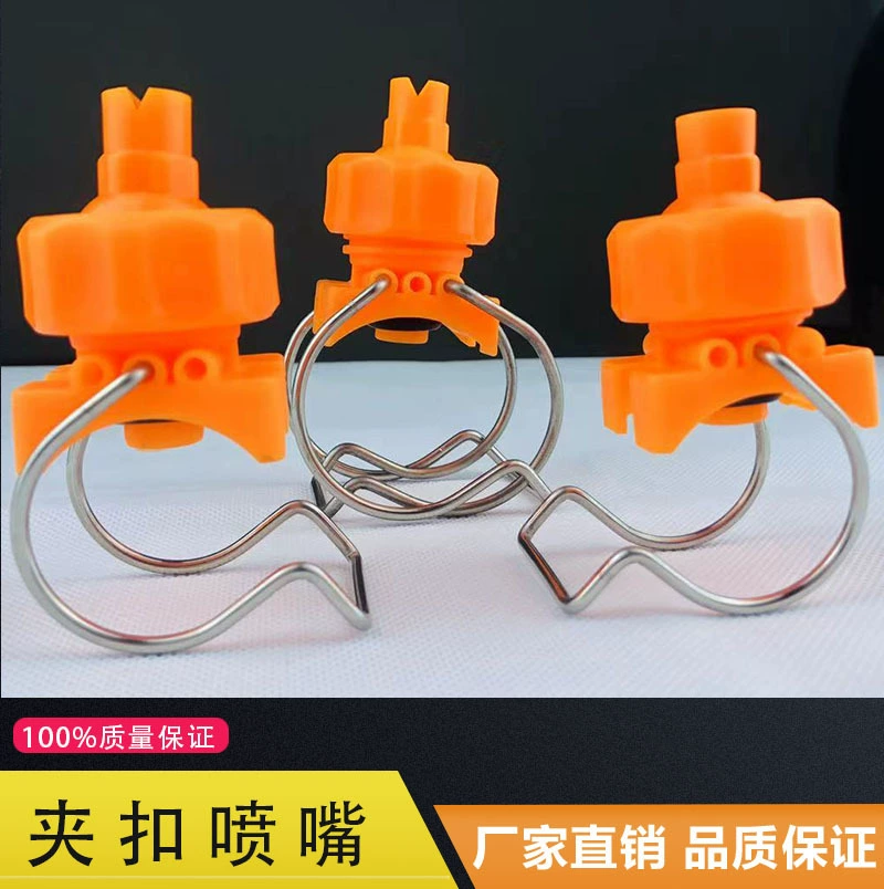 Зажимная насадка для предварительной обработки электролиза, веерообразная промышленная распылительная головка, чистящий зажим, пластиковая насадка, распылительная насадка из полипропилена