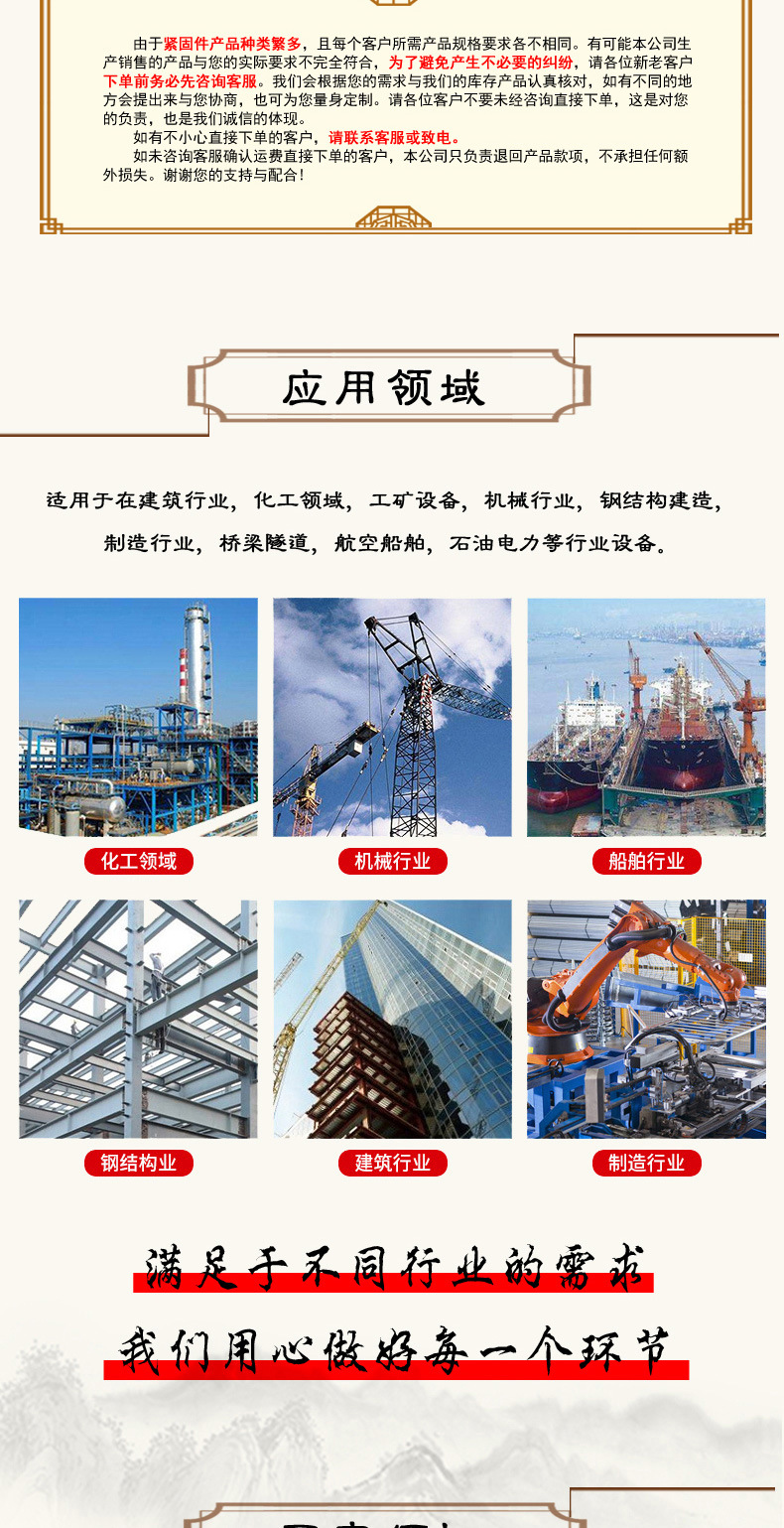 异型螺母_09.jpg