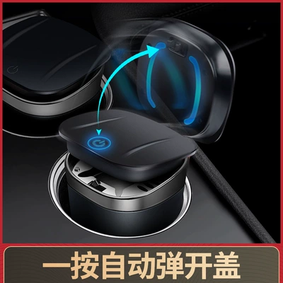 Portable Car Ashtray, Car ashtray